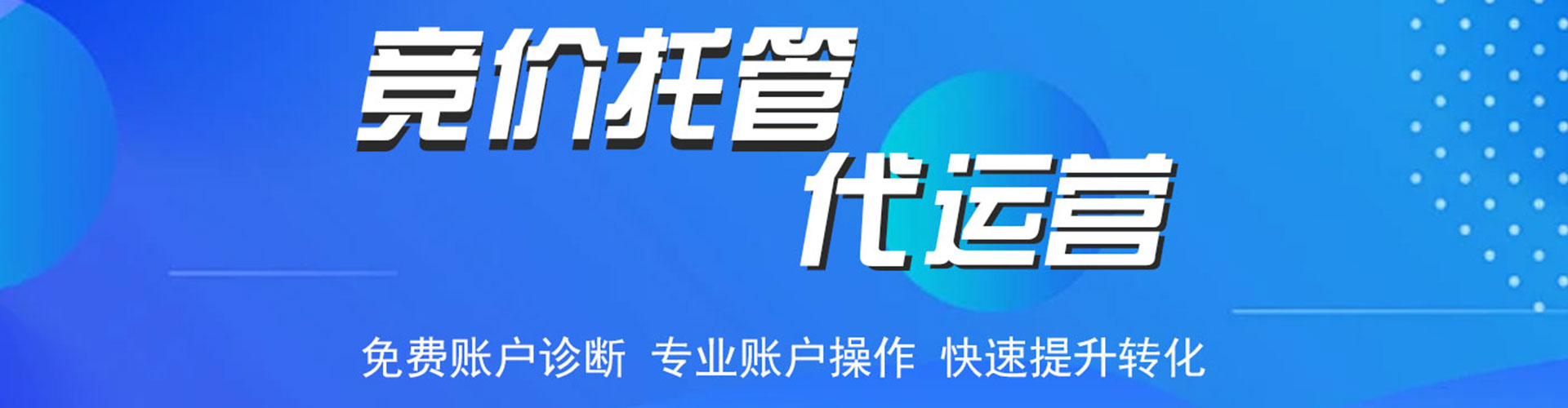 阳新百度推广费用