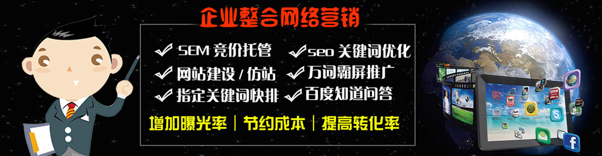阳新头条信息流