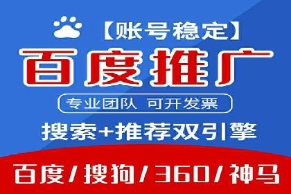 百度推广排名案例研究：如何利用关键词提升品牌知名度