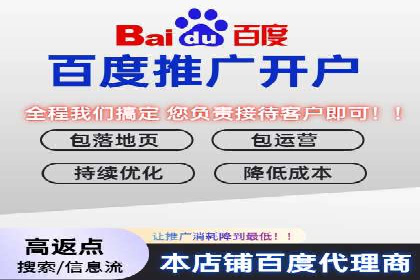 百度竞价费用一览，案例分析