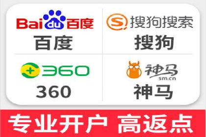 SEM服务公司助力企业增长案例